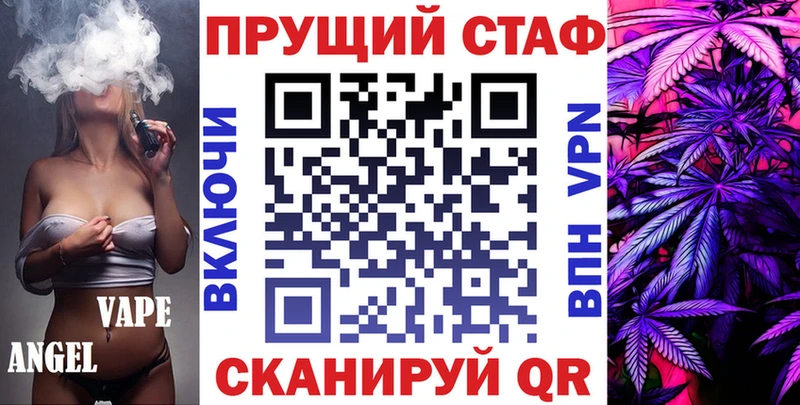 Наркошоп купить ГАШ  A-PVP  АМФЕТАМИН  Каннабис  Метадон  Меф  Старый Оскол