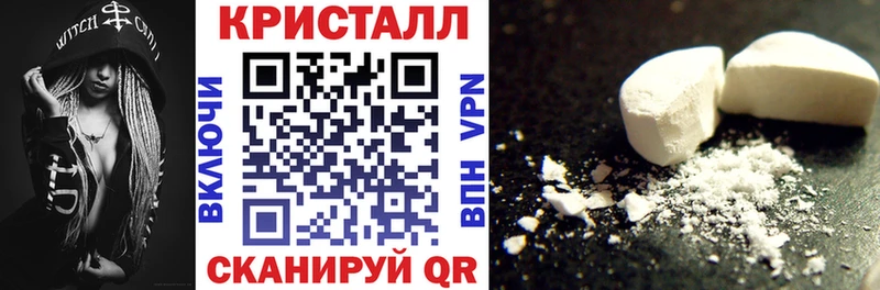Купить  Старый Оскол  Amphetamine 97% 