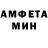 Метадон кристалл Amarylis