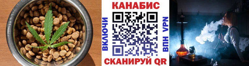 Купить  Старый Оскол  Canna-Cookies марихуана 