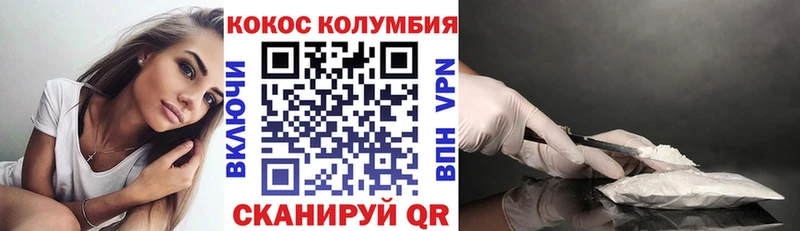 Купить закладки  Старый Оскол  Кокаин Перу 