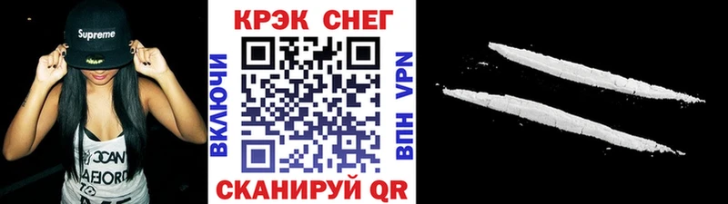 Кокаин 98% Старый Оскол