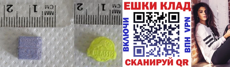 Ecstasy VHQ Старый Оскол