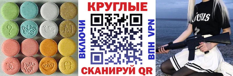 ЭКСТАЗИ Дубай  Купить где  Старый Оскол 