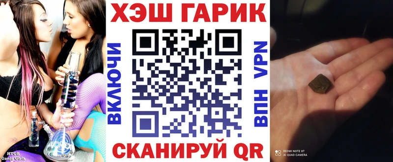 Гашиш ice o lator Старый Оскол