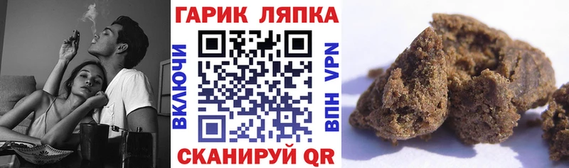 ГАШ гашик  Купить  Старый Оскол 