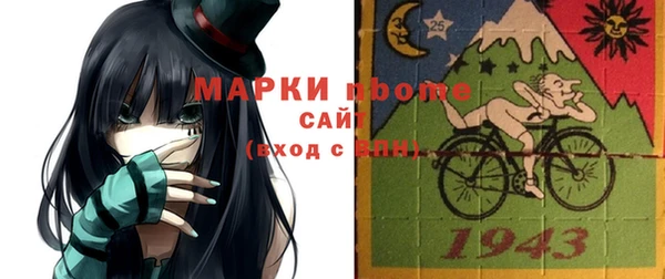 меф Гусь-Хрустальный