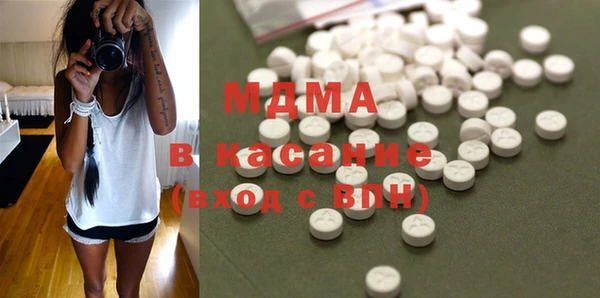 меф Гусь-Хрустальный