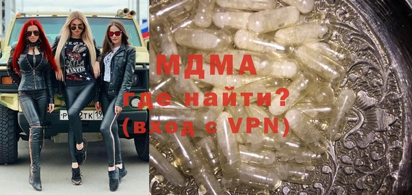 гидра Гусиноозёрск
