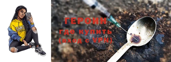 меф Гусь-Хрустальный