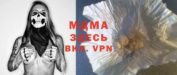 меф Гусь-Хрустальный
