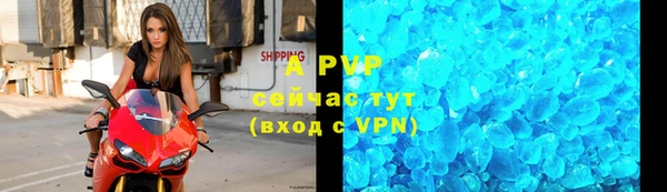 меф Гусь-Хрустальный
