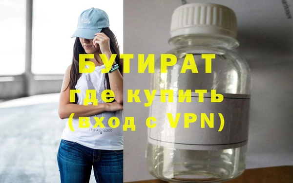 меф Гусь-Хрустальный