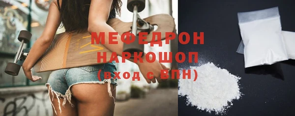 гидра Гусиноозёрск