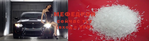 гидра Гусиноозёрск