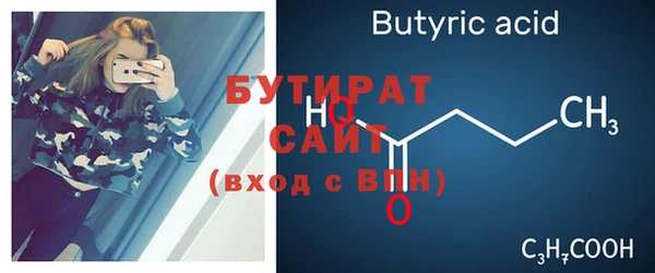 меф Гусь-Хрустальный
