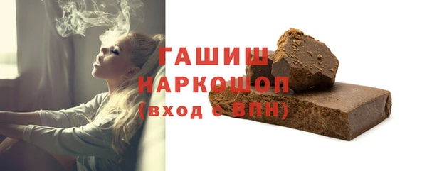 меф Гусь-Хрустальный