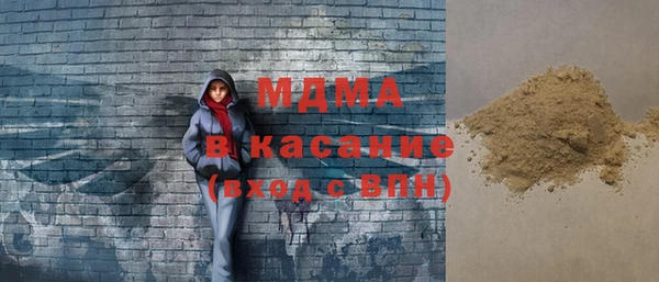 меф Гусь-Хрустальный