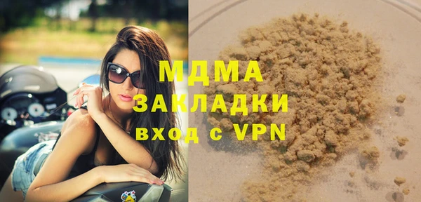 мет Гусев