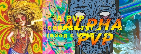 меф Гусь-Хрустальный