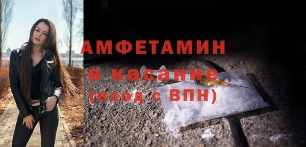 гидра Гусиноозёрск