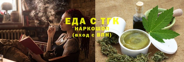 мет Гусев
