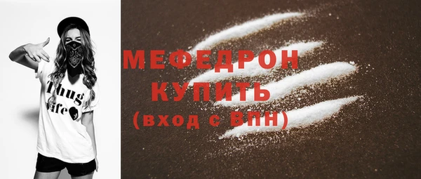 мет Гусев