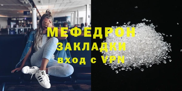 мет Гусев