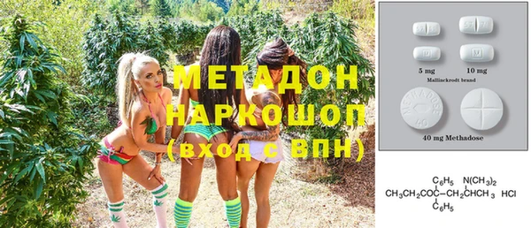 гидра Гусиноозёрск
