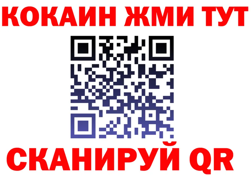 АМФ Розовый зеркало дарк нет гидра Старый Оскол