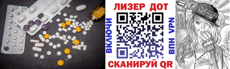 ЛСД экстази кислота  Купить  Старый Оскол 