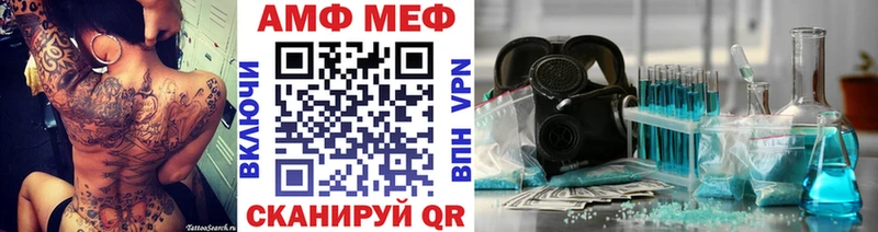 Купить  Старый Оскол  Метамфетамин Декстрометамфетамин 99.9% 